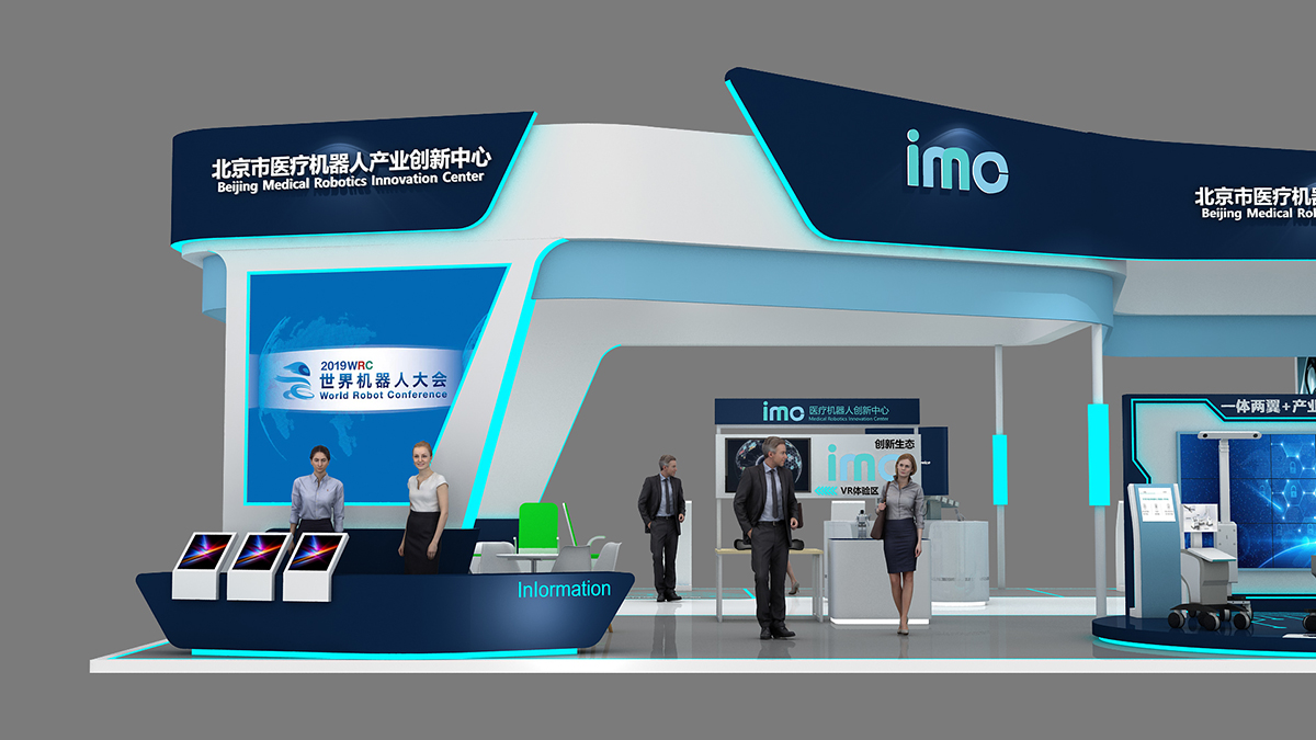 IMC展台设计搭建|世界机器人大会WRC11