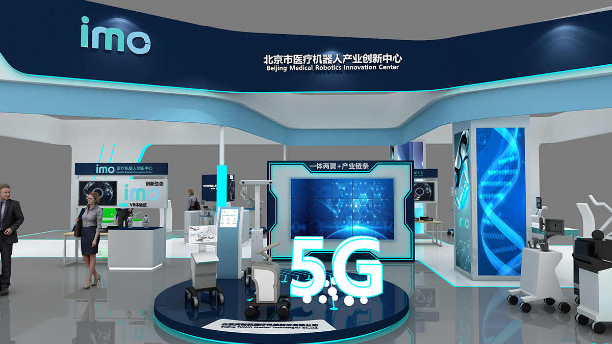 IMC展台设计搭建|世界机器人大会WRC12