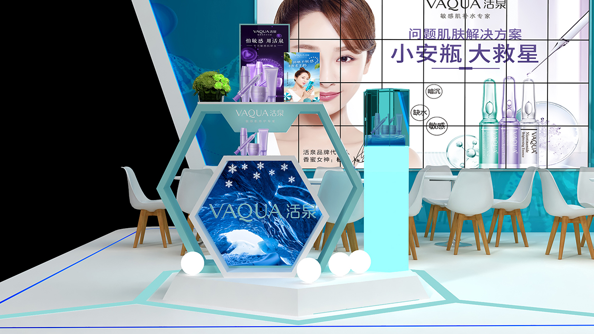 活泉展台设计搭建|上海新国际展览馆美博会CBE07