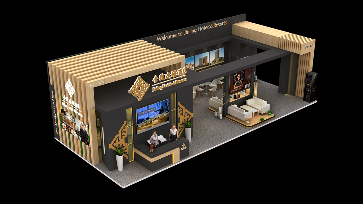 金陵酒店展台设计搭建|中国国际旅游交易会04