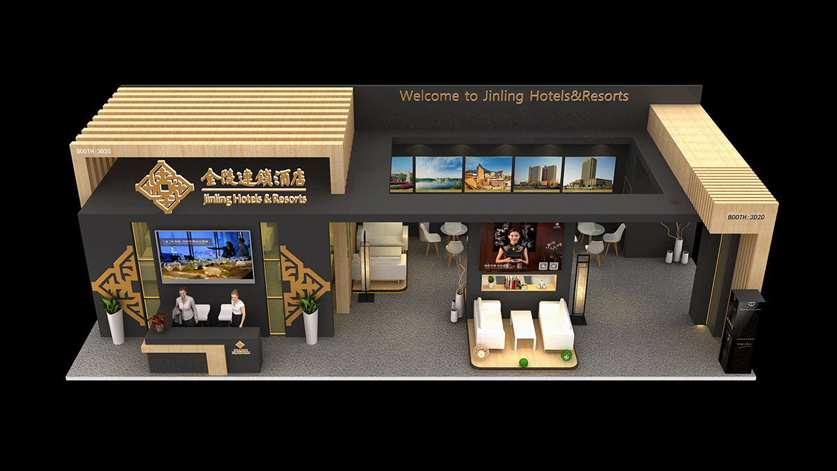 金陵酒店展台设计搭建|中国国际旅游交易会05