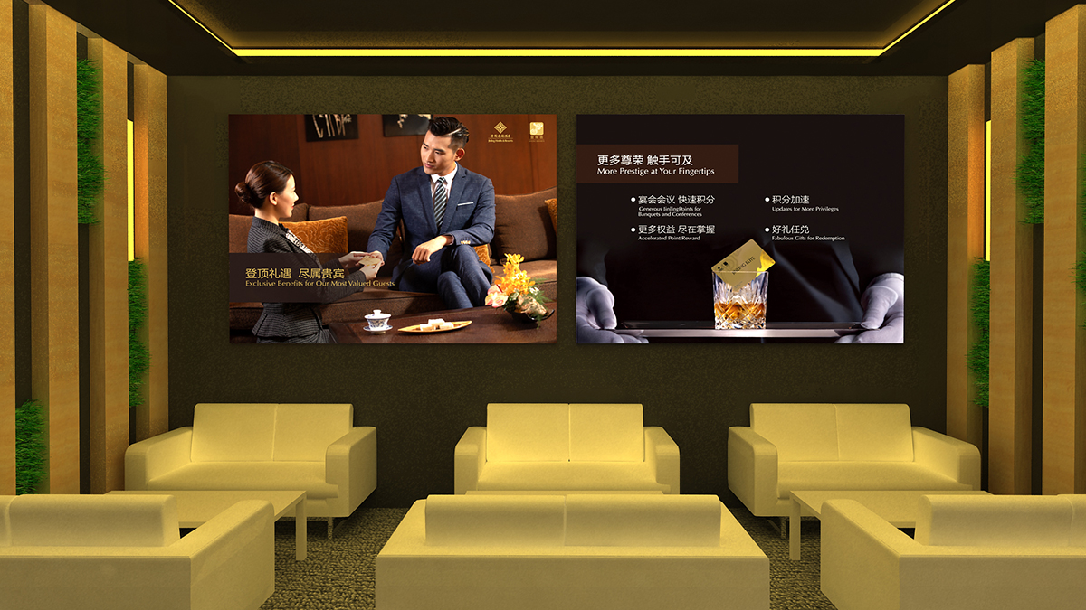 金陵酒店展台设计搭建|中国国际旅游交易会10