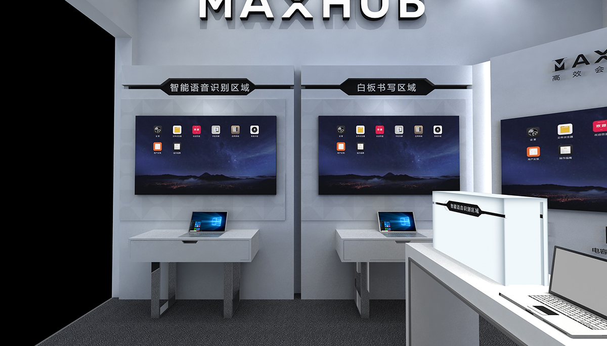 视源MAXHUB电子展展台设计搭建|慕尼黑电子展06