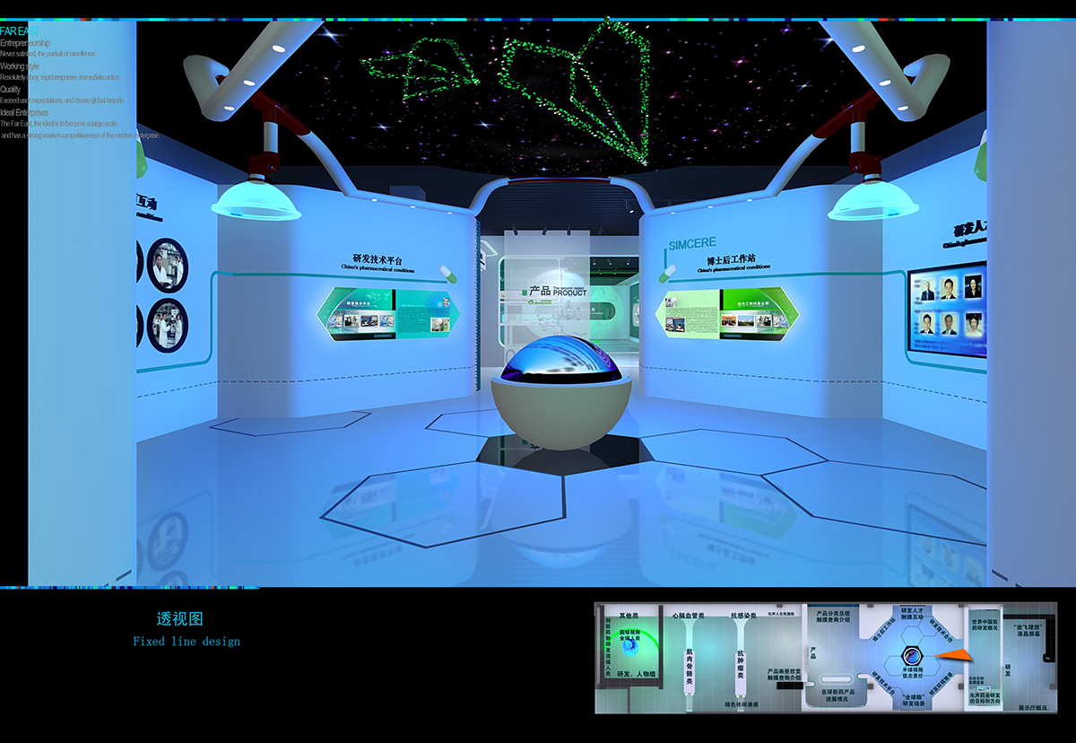 先声药业|展厅设计装修03