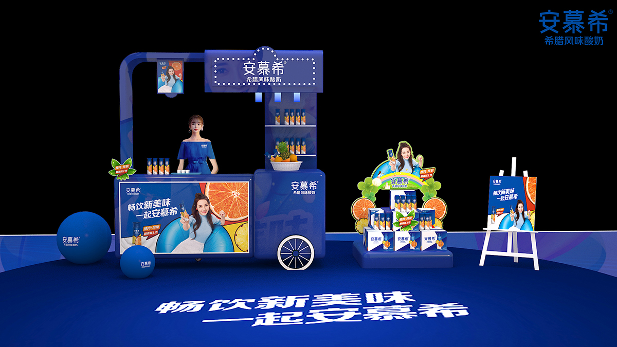 伊利安慕希商场促销|活动策划执行06