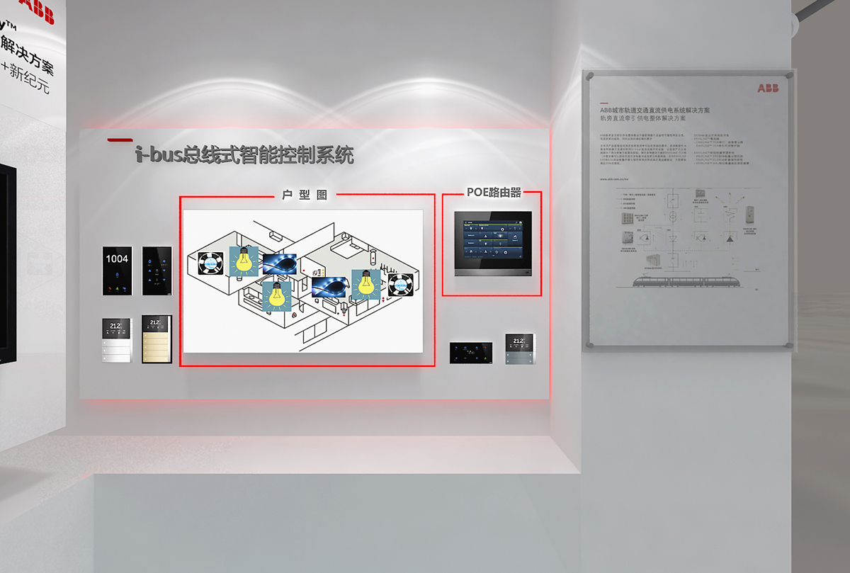 ABB产品车体巡展|产品巡展快闪店设计07