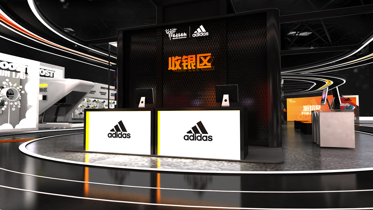 adidas阿迪达斯北马比赛|赛事策划执行16