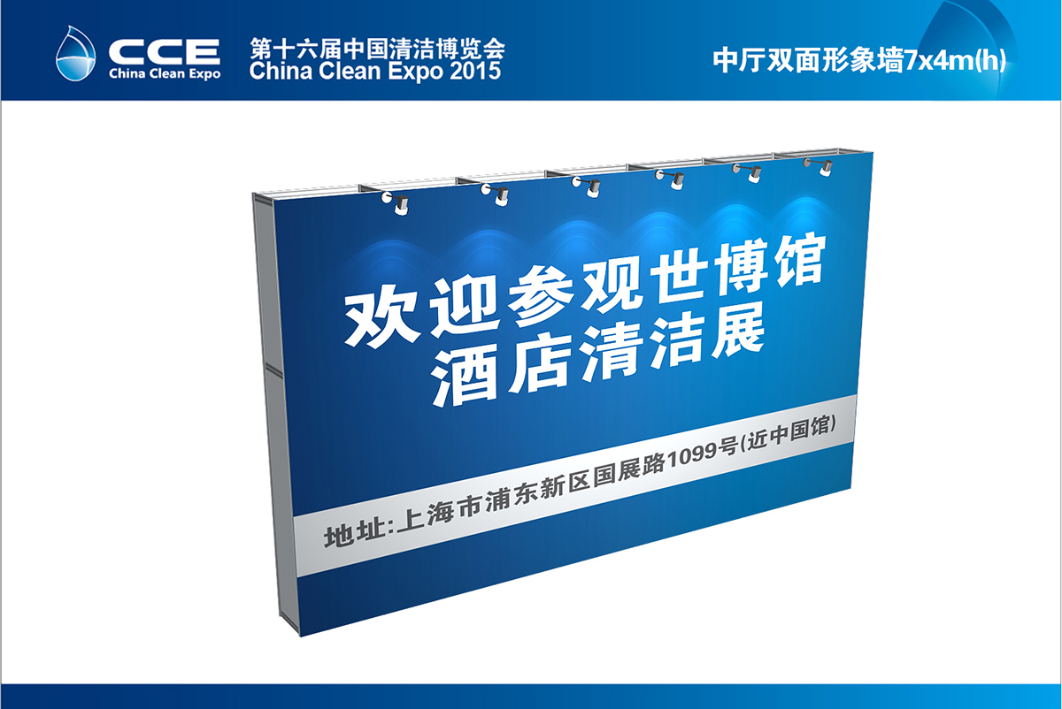 公共导视指示牌设计搭建|会展展览主场设计搭建01