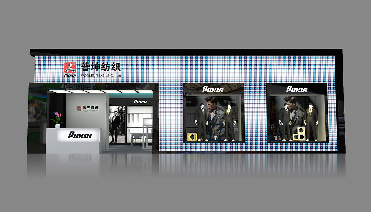 普坤纺织展台设计搭建02