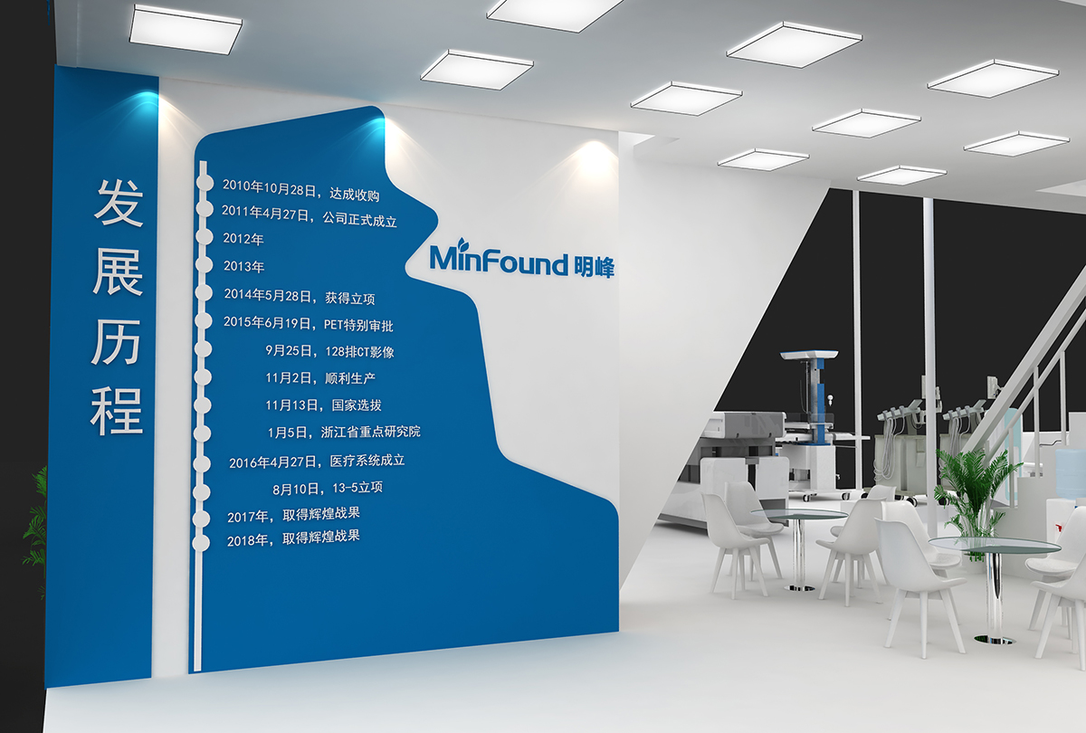 明峰与奥泰医药类展台设计搭建|医疗器械展08