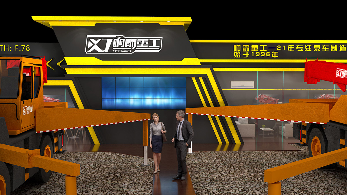 响箭重工|bauma宝马展展台设计搭建施工现场03