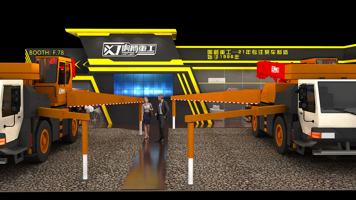 响箭重工|bauma宝马展展台设计搭建施工现场04