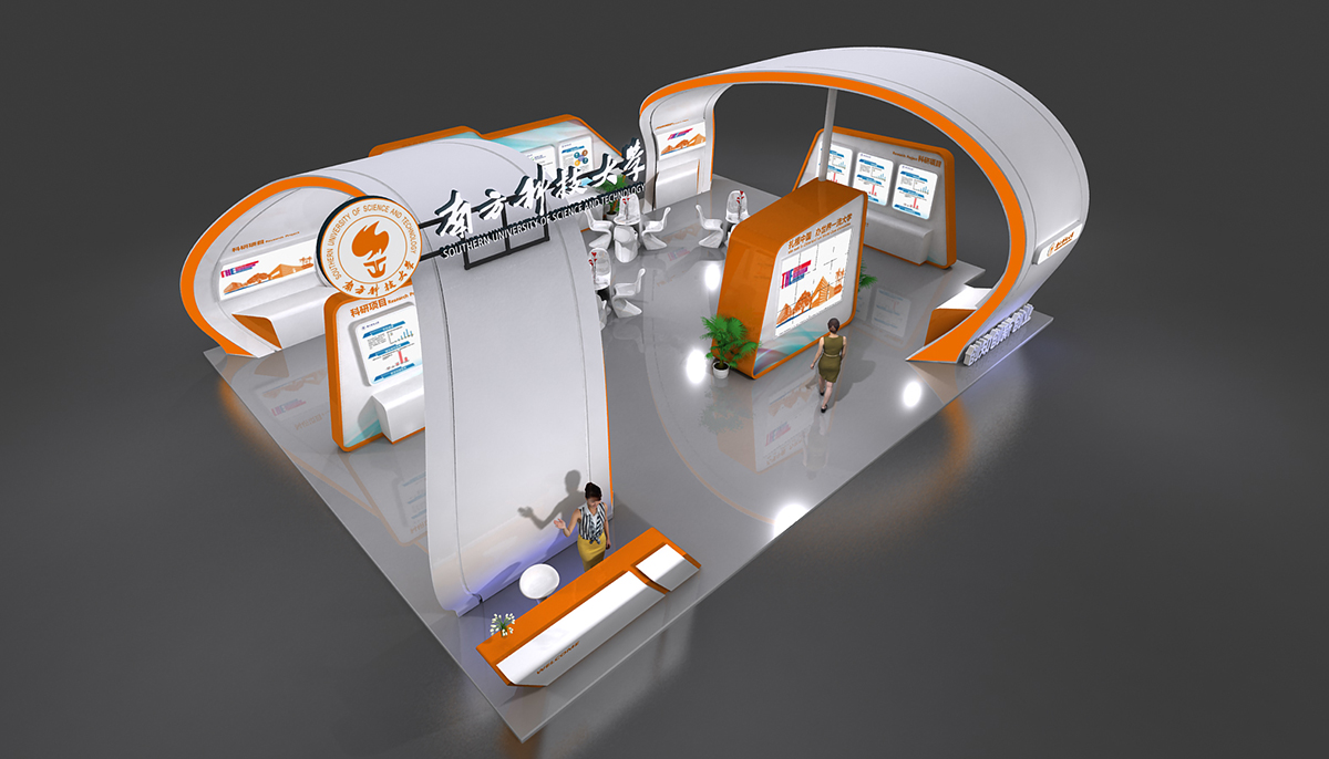 南方科技大学教育展展台设计搭建|高交会03