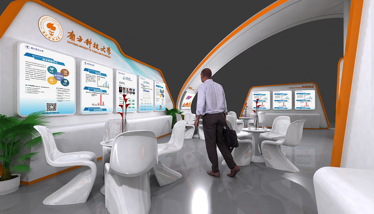 南方科技大学教育展展台设计搭建|高交会06