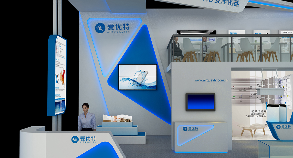 爱优特展台设计搭建|中国家电及消费电子博览会AWE08