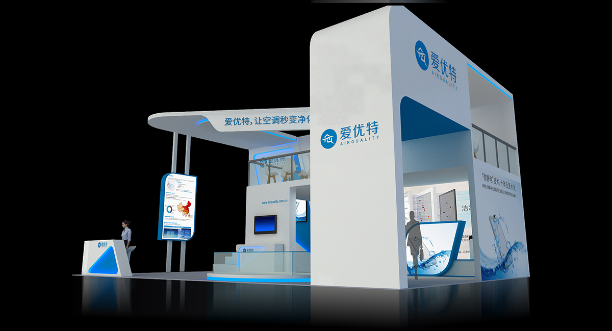 爱优特展台设计搭建|中国家电及消费电子博览会AWE06