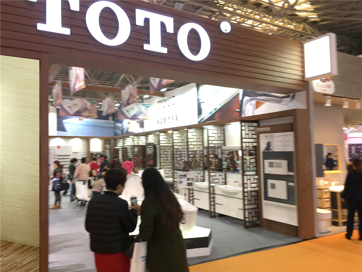 toto上海家博会展台设计搭建02