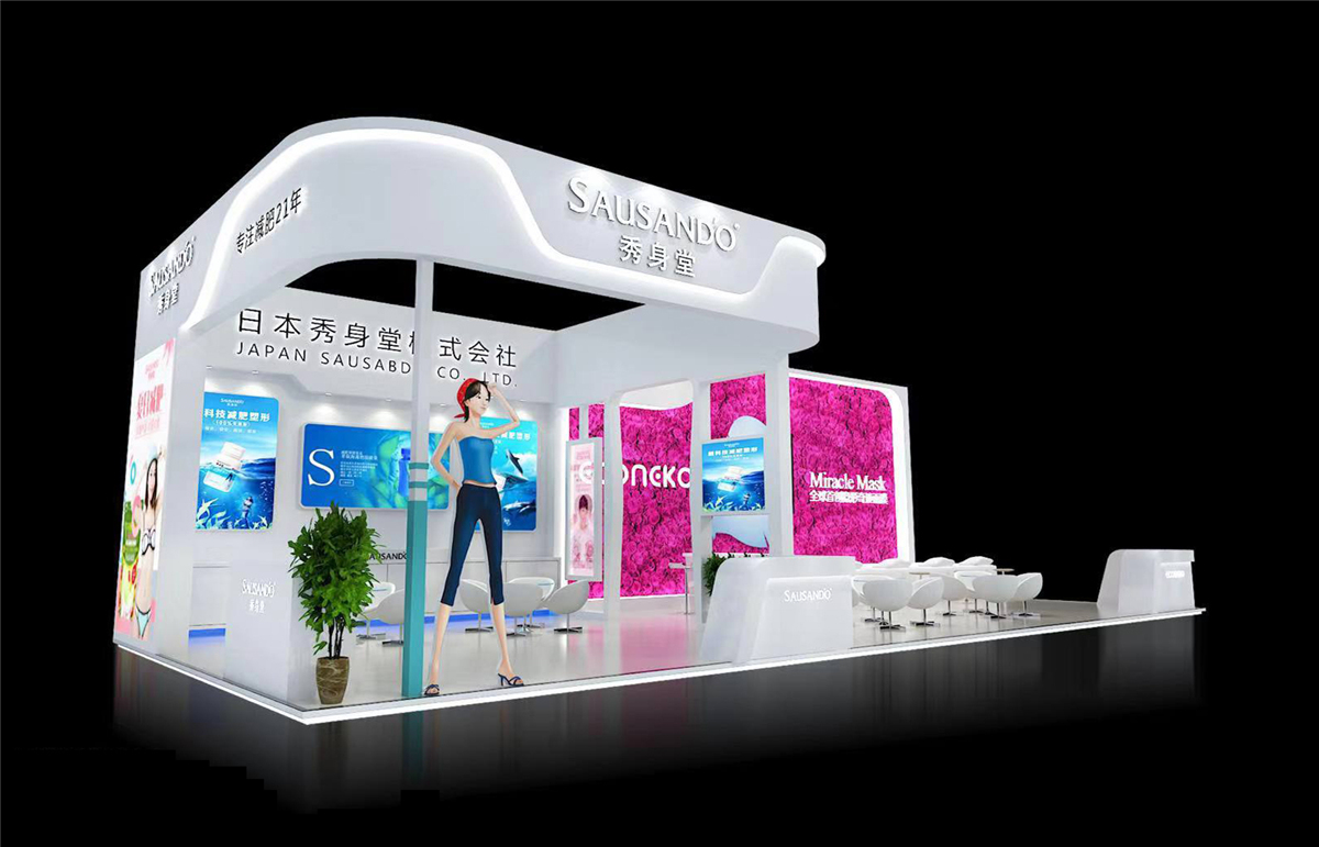 日本秀身堂上海美博会CIBE展台设计搭建06