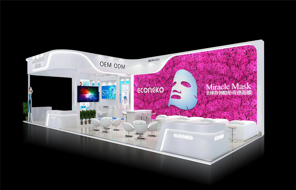日本秀身堂上海美博会CIBE展台设计搭建07