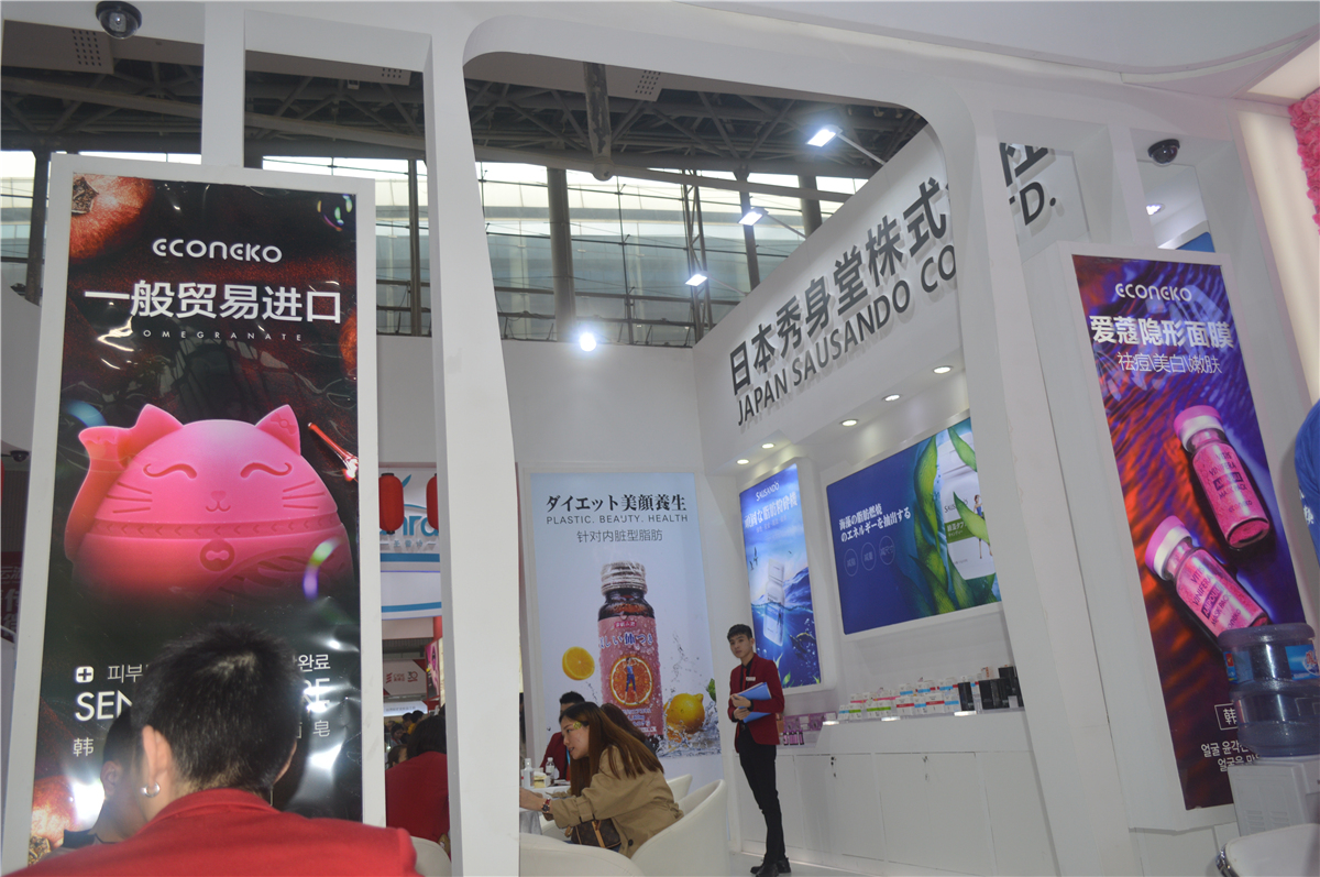 日本秀身堂上海美博会CIBE展台设计搭建03