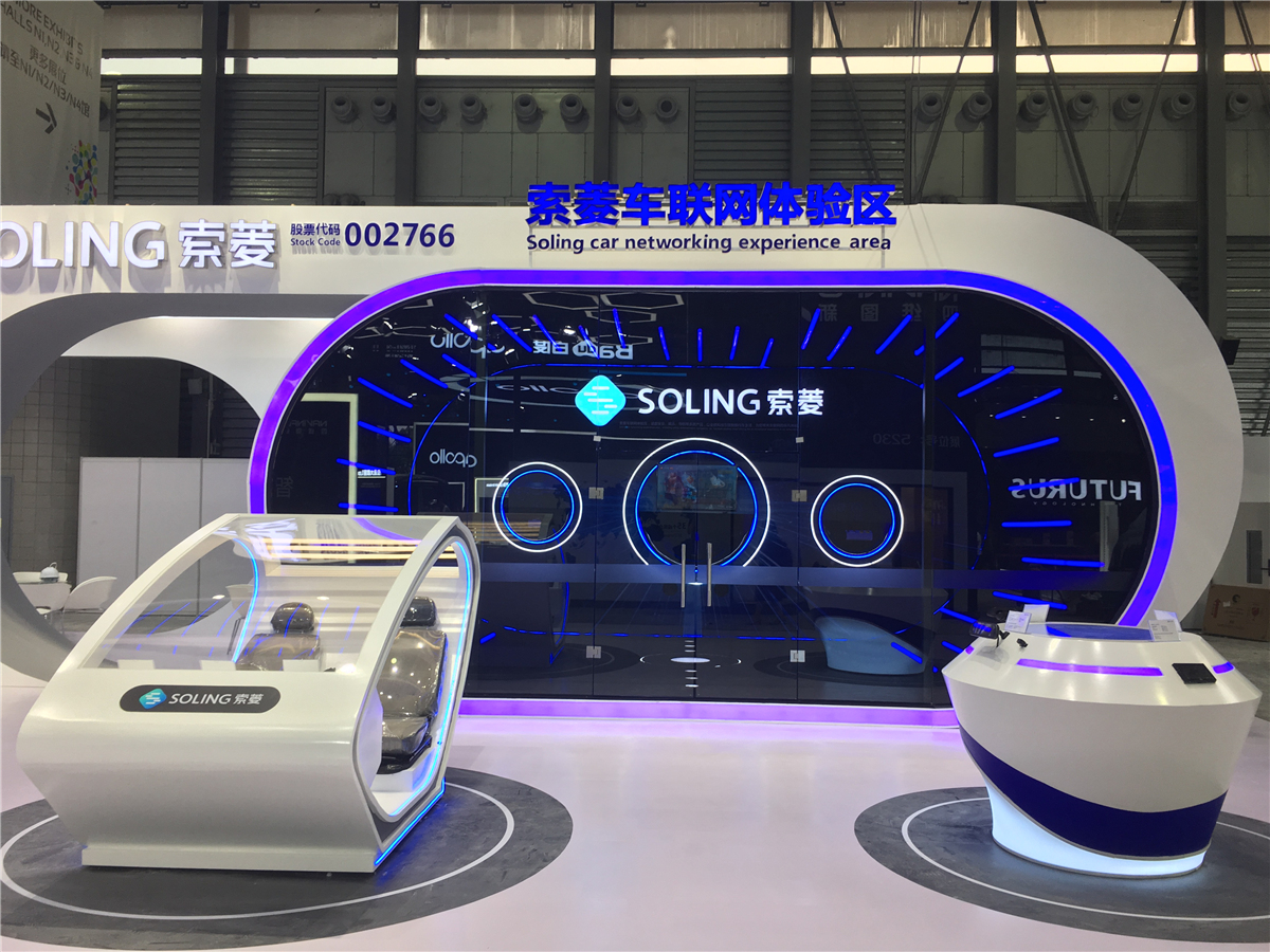 索菱上海ces展台设计搭建03