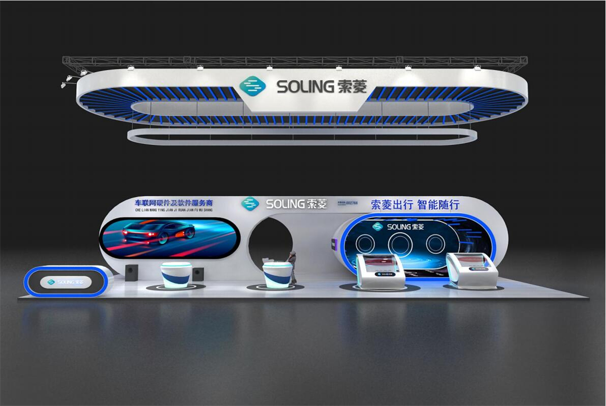 索菱上海ces展台设计搭建04